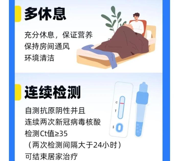 武汉2月18日疫情新增，武汉12月疫情是怎么说的-第6张图片