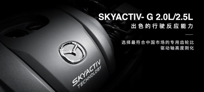 长安马自达mazda 3多少钱，长安马自达mazda3-第7张图片