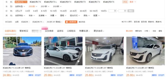 凯迪拉克ct5内部价，凯迪拉克ct5耐撞吗-第24张图片