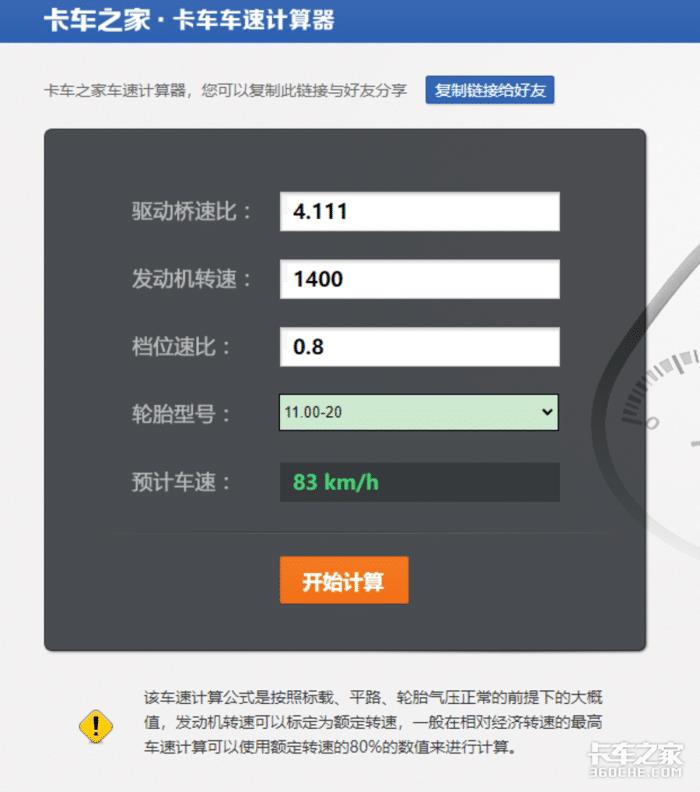 16x2好还是8x4，8x32和8x42区别-第6张图片