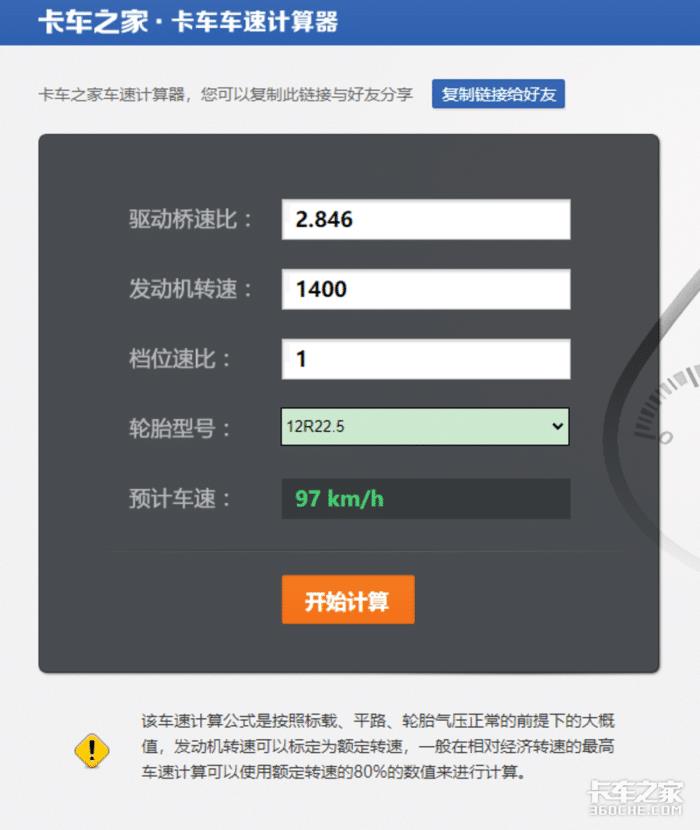 16x2好还是8x4，8x32和8x42区别-第7张图片