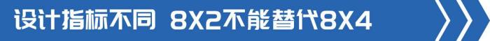 16x2好还是8x4，8x32和8x42区别-第8张图片