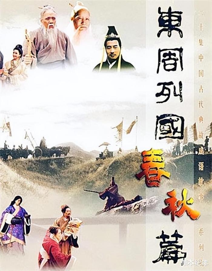 国家控诉30集电视连续剧，一部被禁30年的纪录片《中国》-第6张图片