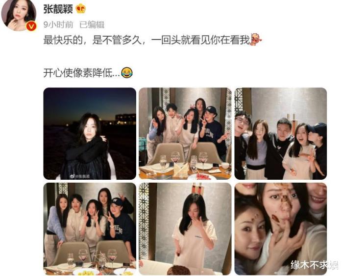 刘亦菲为张靓颖庆生视频，刘亦菲为张靓颖庆生的歌-第3张图片