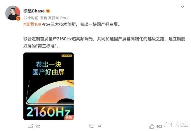 oppo官宣最新消息，OPPO手机新机发布-第2张图片