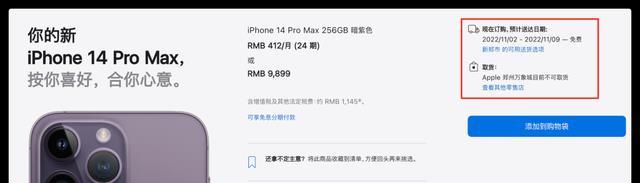 iPhone14信号，iphone14爆料-第10张图片