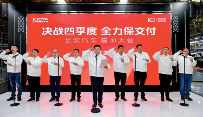 智能网联汽车产业链包括，智能网联汽车 产业链-第1张图片