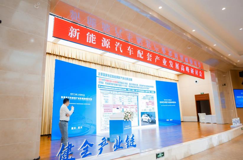 智能网联汽车产业链包括，智能网联汽车 产业链-第4张图片