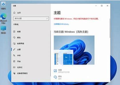 win11专业版售价，win11正式版价格-第5张图片