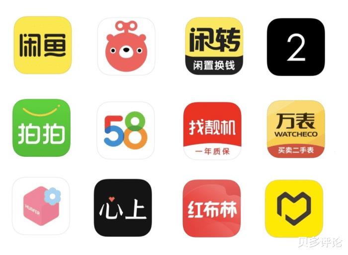 58同城旗下转转遭处罚怎么解决，转转属于58同城旗下吗-第2张图片