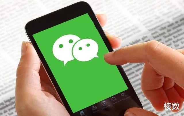 微信还会显示对方正在输入吗，微信看对方消息会显示正在输入吗-第2张图片