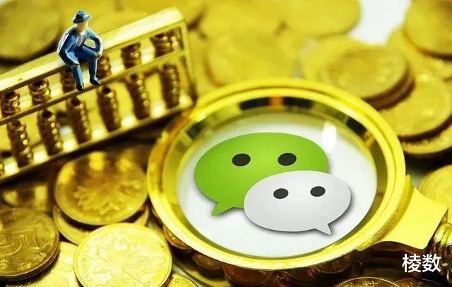 微信还会显示对方正在输入吗，微信看对方消息会显示正在输入吗-第5张图片