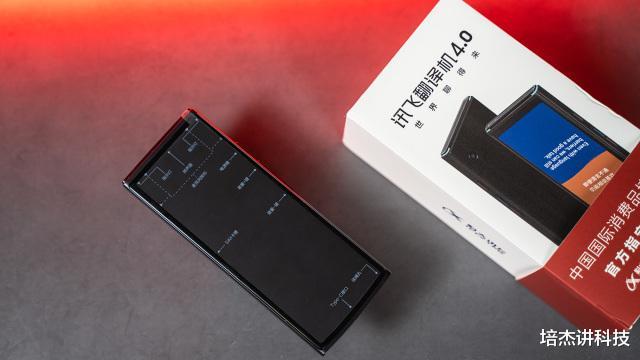 电商人的口袋翻译英文，电商人的口袋翻译是什么-第4张图片