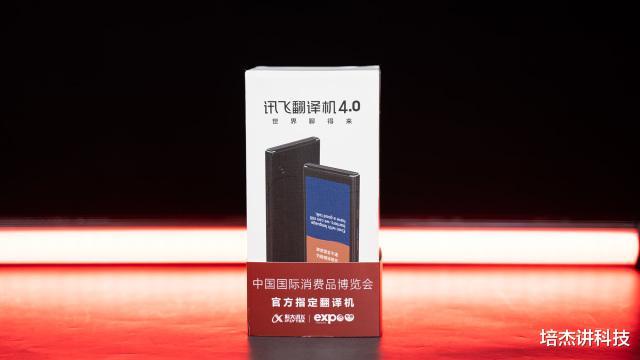 电商人的口袋翻译英文，电商人的口袋翻译是什么-第3张图片