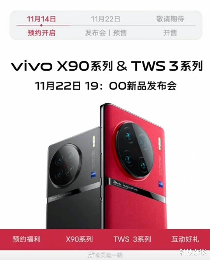 vivo x9发售时间，VIVO X9上市时间-第1张图片