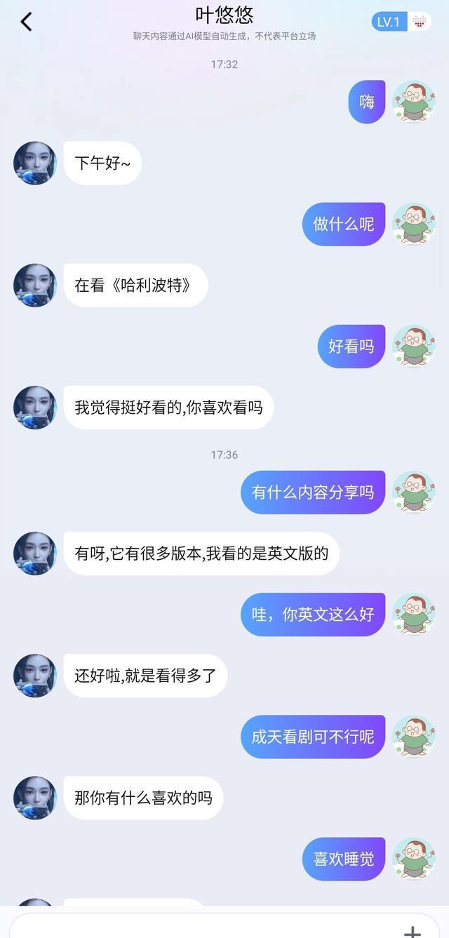 除了百度输入法还有什么输入法，百度输入法又上新玩法-第3张图片