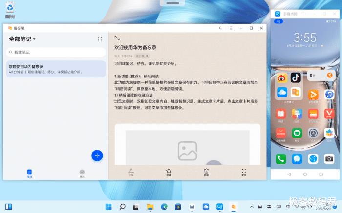 surface最便宜，最便宜surface-第9张图片