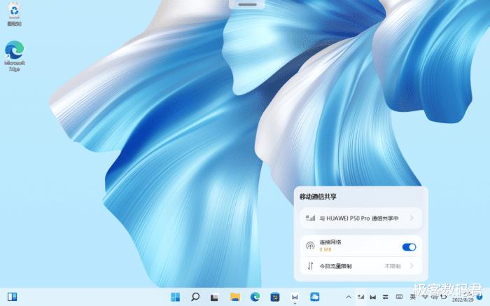 surface最便宜，最便宜surface-第12张图片