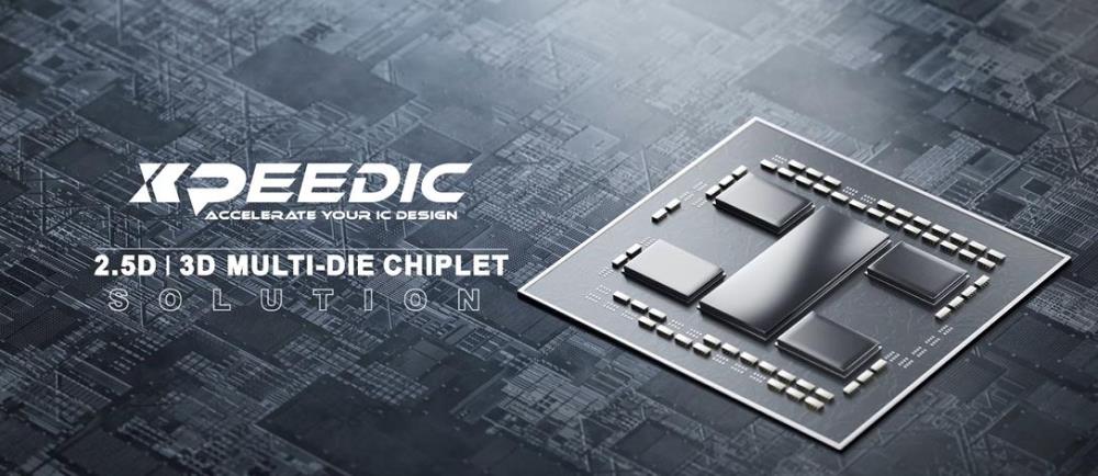 什么是chiplet，chiplet 关键技术-第1张图片