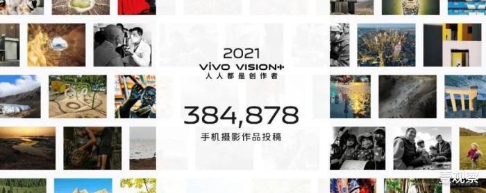 vivo蔡司联合研发，vivo蔡司联合研发手机-第7张图片