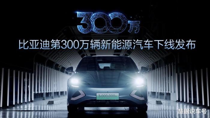 300公里新能源汽车，300公里的新能源汽车-第3张图片