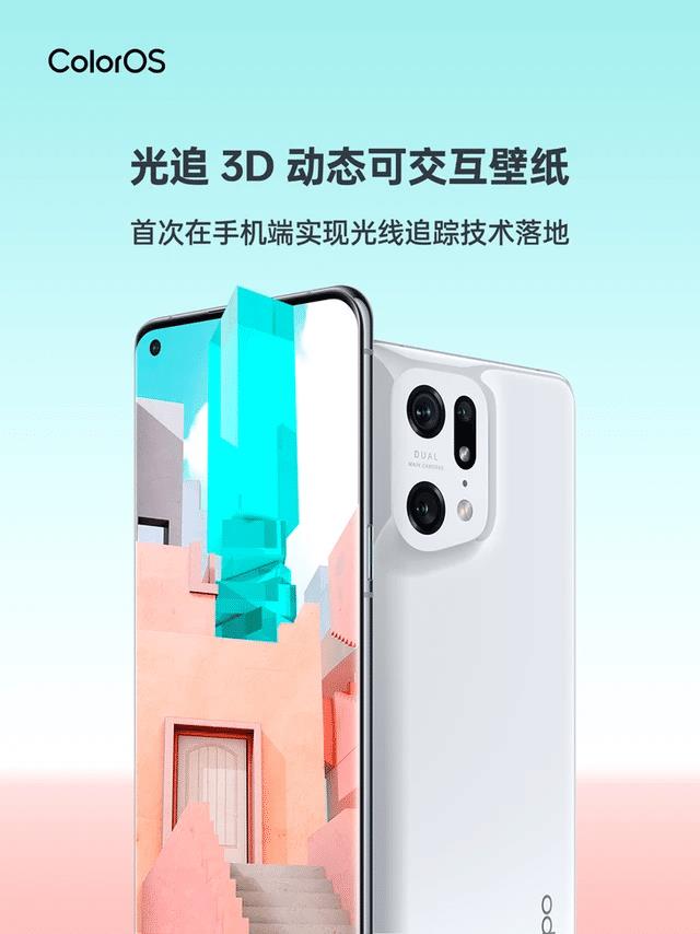 oppo unity，oppo r unity-第4张图片