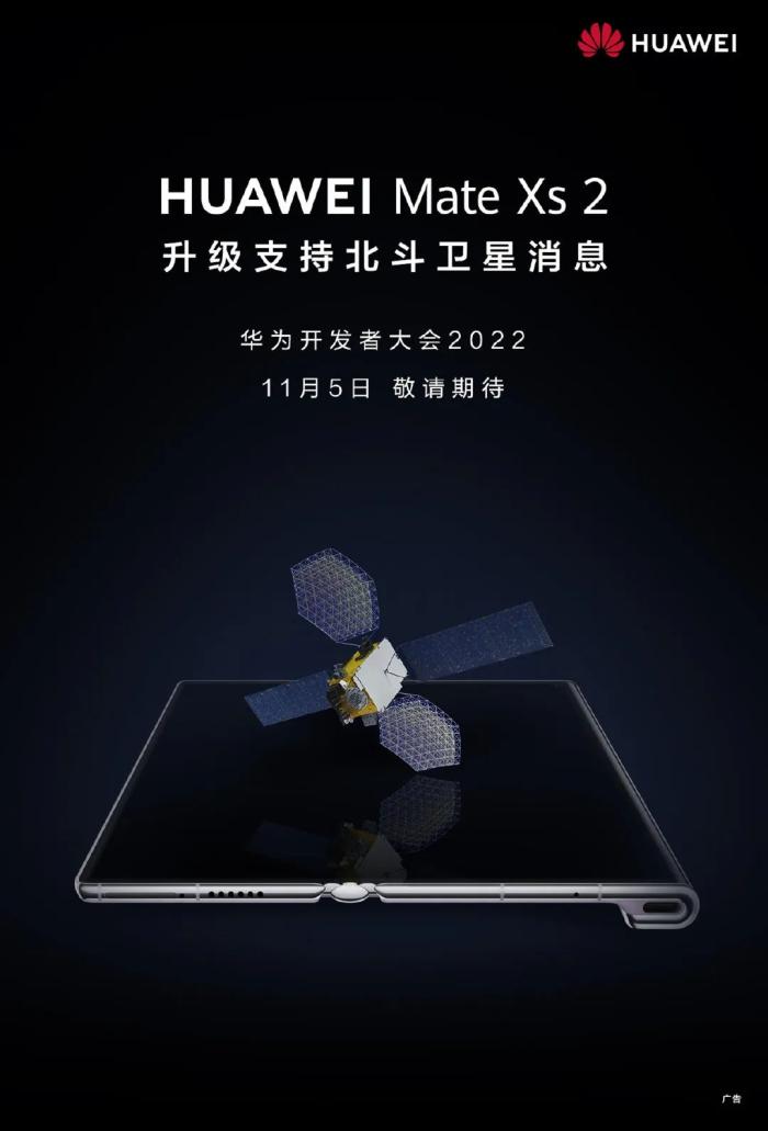 华为mate50 pro，mate50 Pro-第7张图片