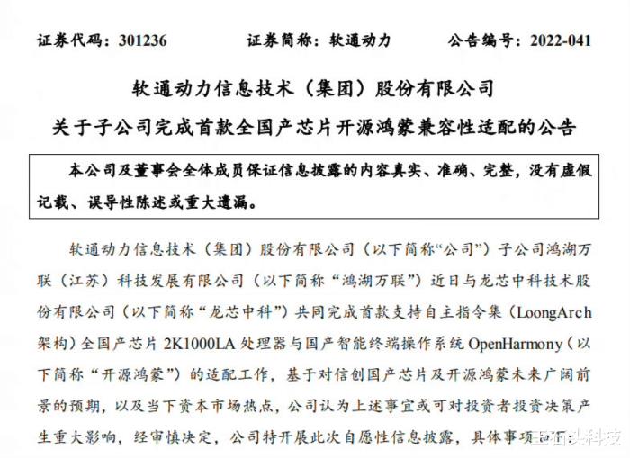 好消息接连确认怎么设置，好消息接连确认什么意思-第5张图片