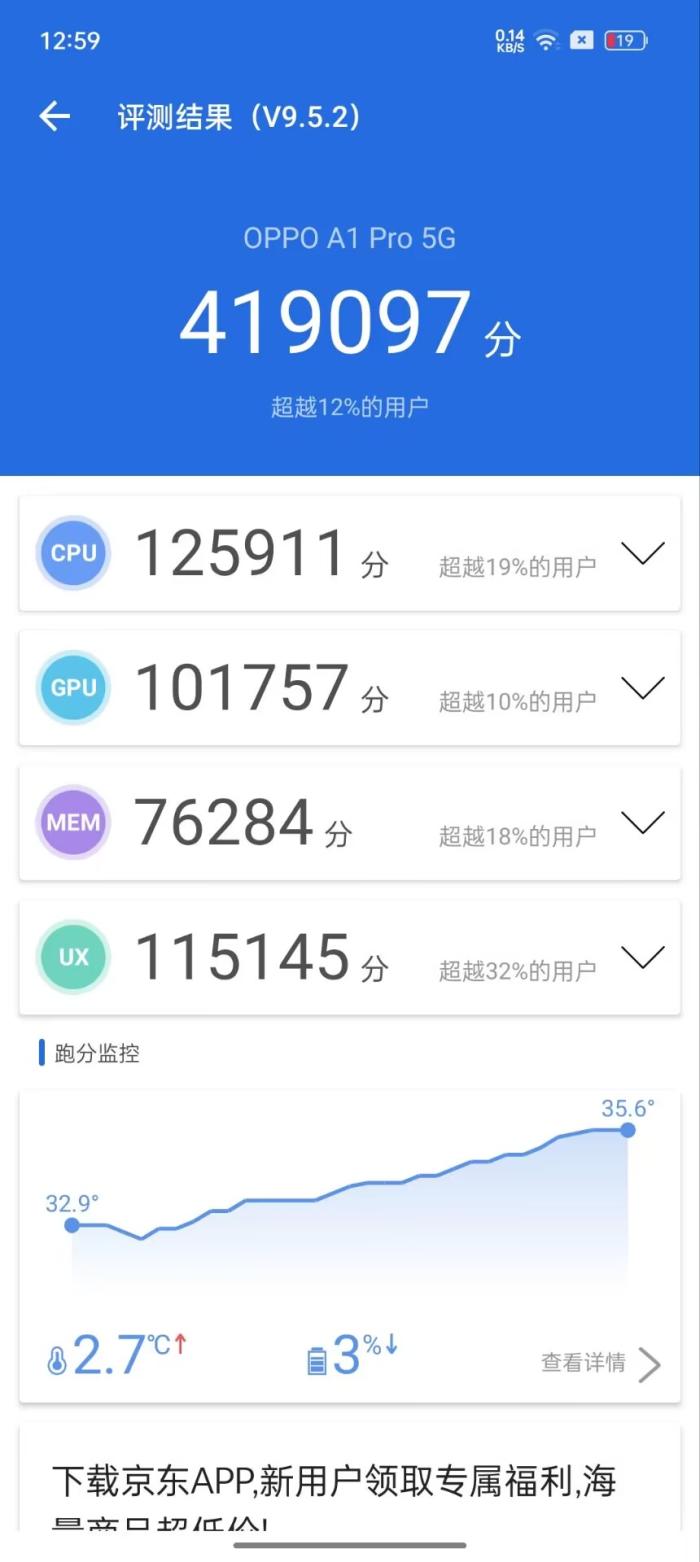 oppo a1全面屏手机，oppo5pro曲面屏-第10张图片