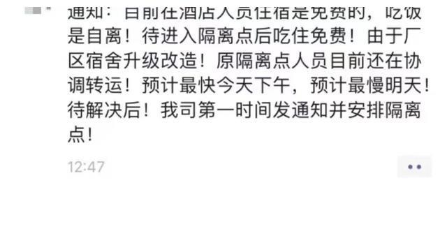 郑州富士康还在招工吗，郑州港区富士康现在还招人吗-第2张图片