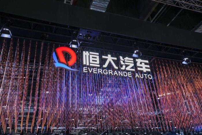 恒大汽车引入260亿，恒大汽车引入260亿投-第2张图片