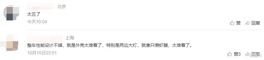 被骂的多了是不是就不怕被骂了，不怕被骂的人是不是很可怕-第1张图片