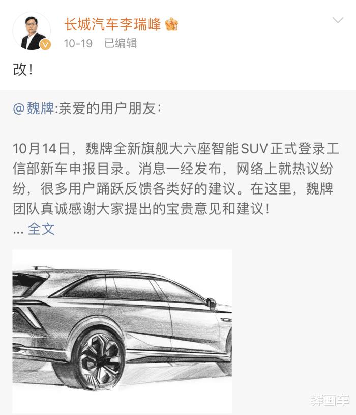 被骂的多了是不是就不怕被骂了，不怕被骂的人是不是很可怕-第5张图片