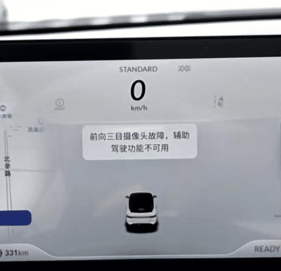 小鹏汽车辅助驾驶高速公路上多次突然退出 车主怎么办，小鹏汽车辅助驾驶高速公路上多少码-第4张图片