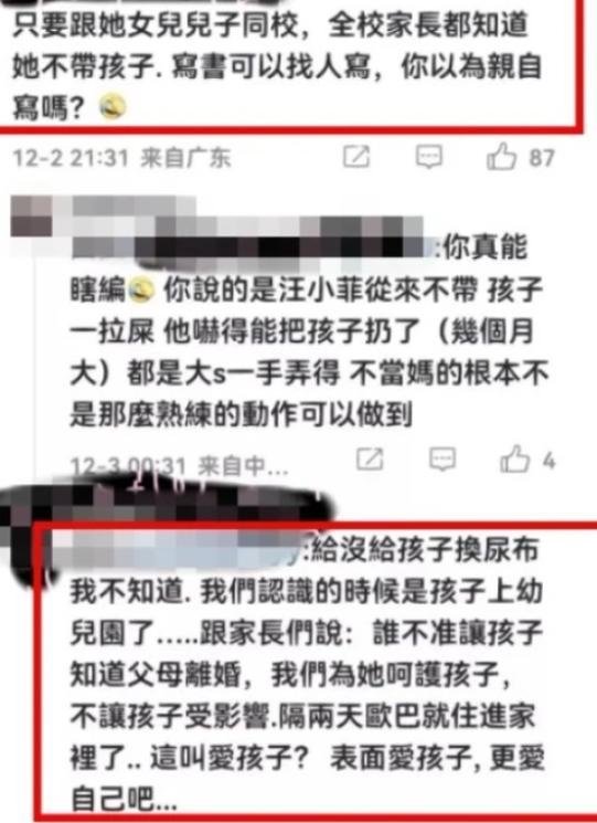 大s吐槽小s女儿的视频，大s的三个孩子的照片-第3张图片