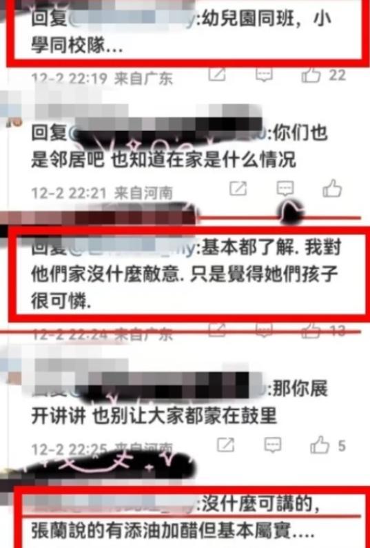 大s吐槽小s女儿的视频，大s的三个孩子的照片-第2张图片