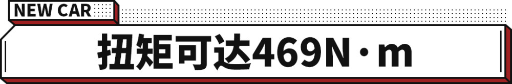 最长续航里程的电动suv，最长续航里程的油电混-第11张图片