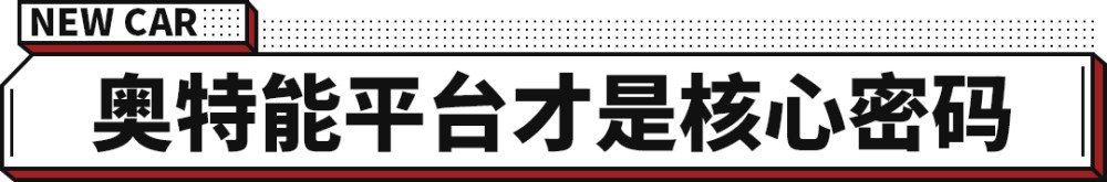 最长续航里程的电动suv，最长续航里程的油电混-第13张图片