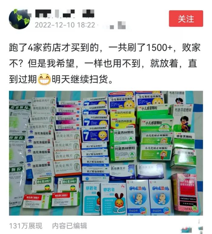 之前北京疫情较重的地区，北京那个地区疫情严重-第3张图片