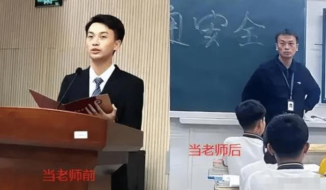 大学生当老师后变化有多大了，大学生当老师后变化有多大知乎-第5张图片