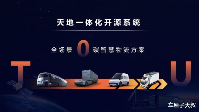 打造中国物流新基建的意义，打造中国物流新基建的目的-第3张图片