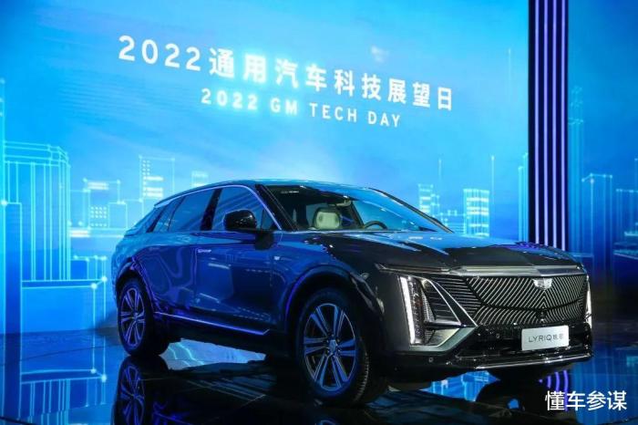 通用汽车2022科技展望日报，通用2022新车计划-第3张图片