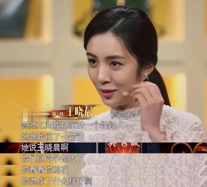 娱记曝女星王晓晨被知乎，娱记曝女星王晓晨被打-第13张图片