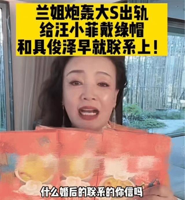 汪小菲发飙曝出徐家7个孩子，汪小菲发飙曝出徐家7个儿子-第8张图片