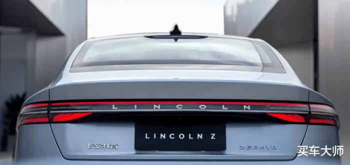25万左右的林肯汽车，林肯即将上市最新款汽车-第5张图片