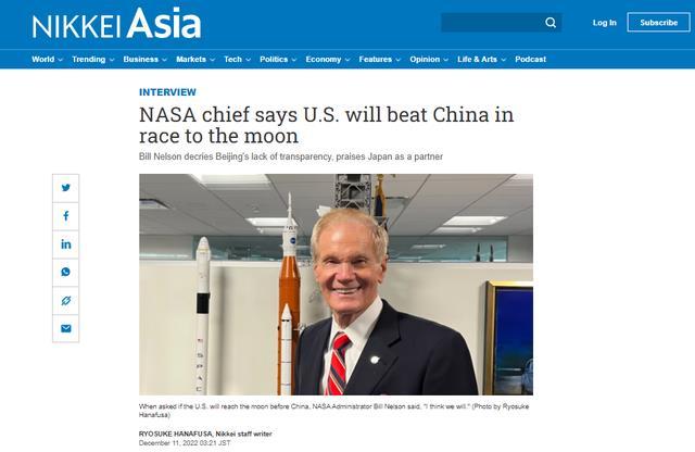 把中国人击败在月球上的人，把中国人击败在月球上的电影-第1张图片