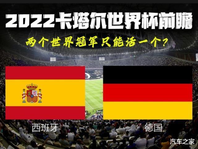 2022卡塔尔世界杯球队，2022卡塔尔世界杯欧洲-第1张图片