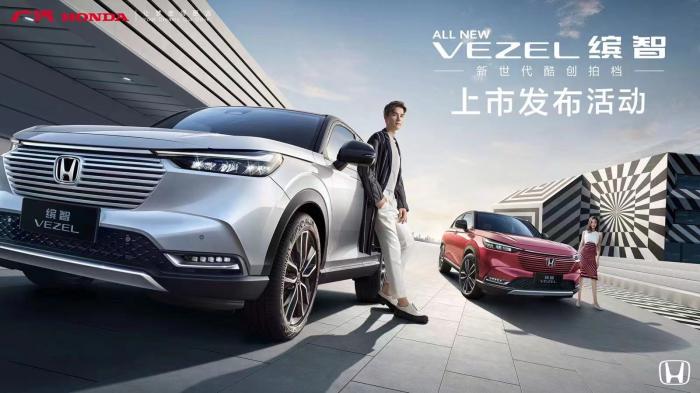 广汽honda sport ev，广汽本田全新一代缤智-第2张图片