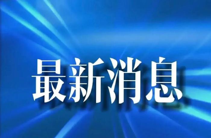 天津23日新增疫情最新情况，天津日报疫情最新消息-第1张图片