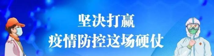 贵州新增无症状感染者1例，贵州疫情最新消息今天新增病例-第5张图片